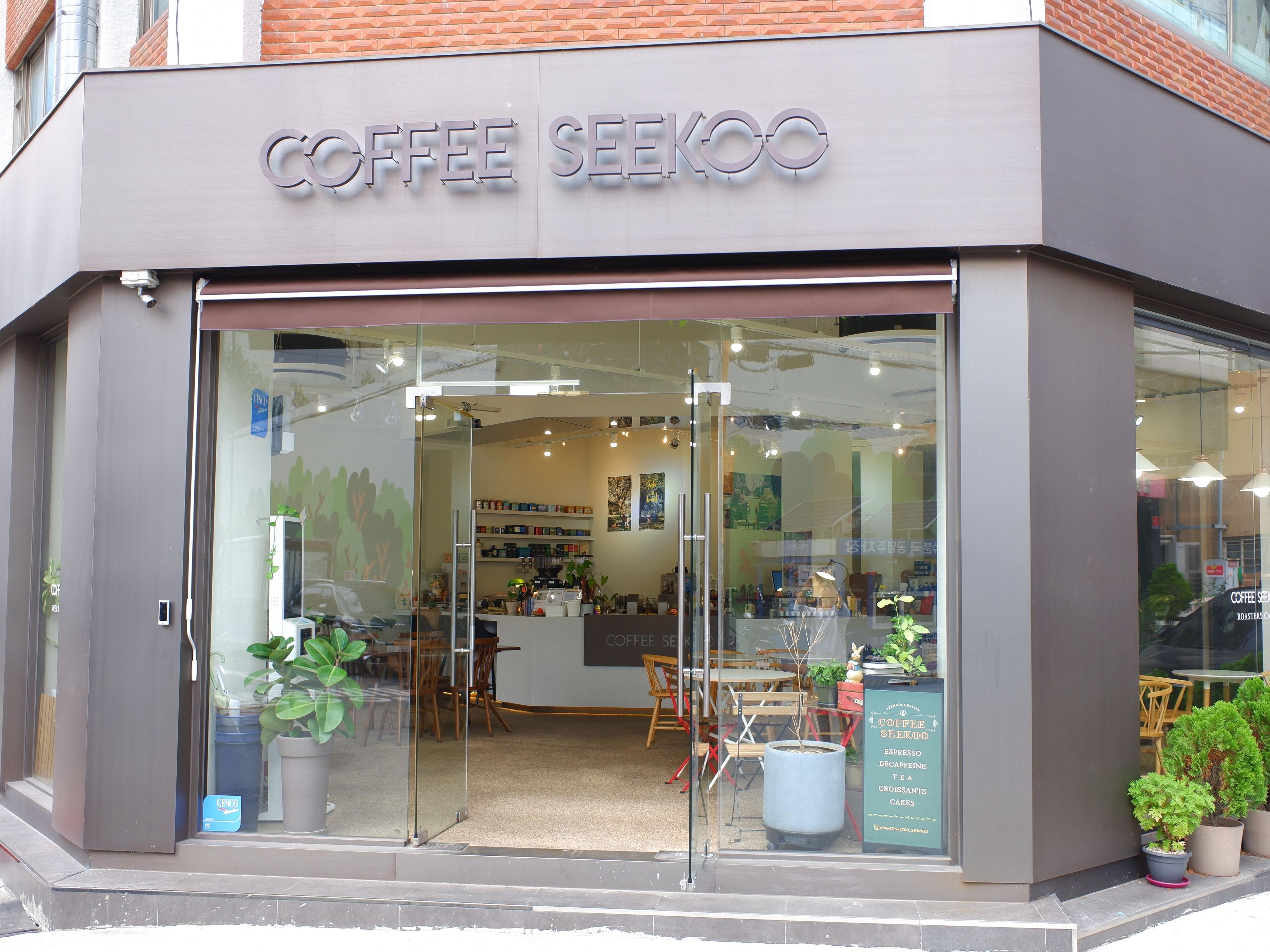 식후경 픽업 스팟 - 커피식구 성수점