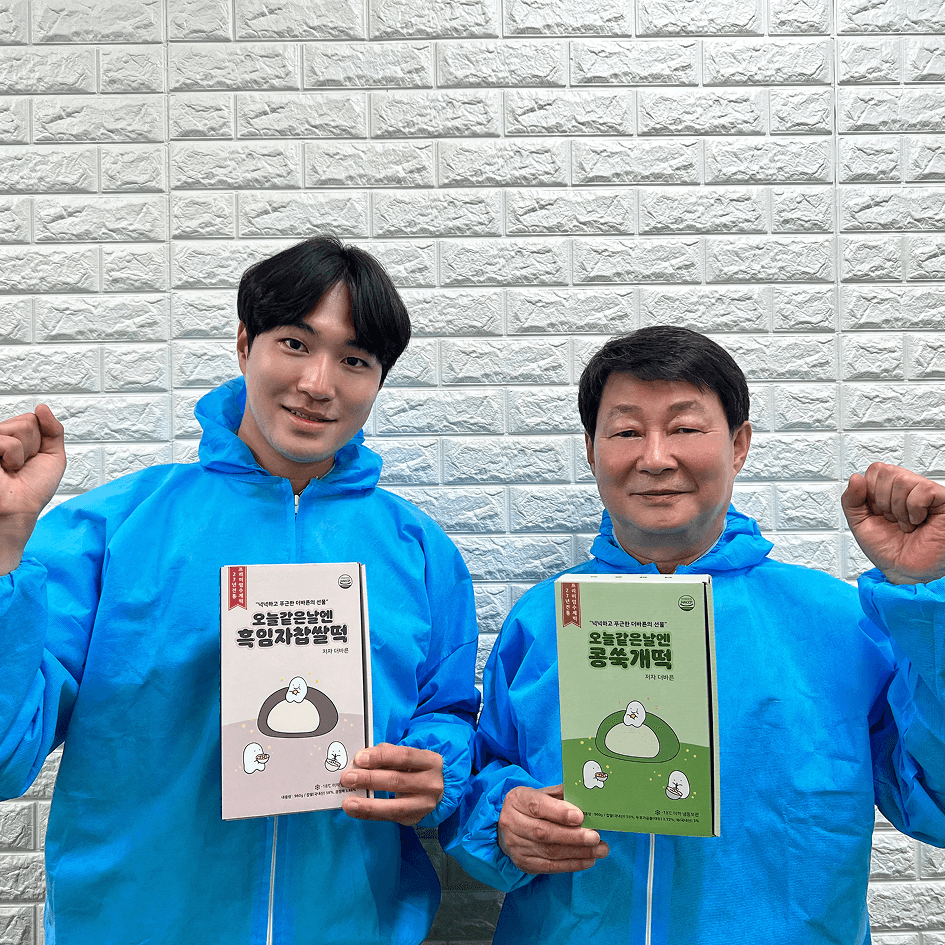 창의와 전통의 만남, 더바른 떡의 비밀